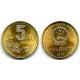 (336) China. 1997. 5 Jiao (SC)