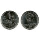 (337) China. 1997. 1 Yuan (SC)