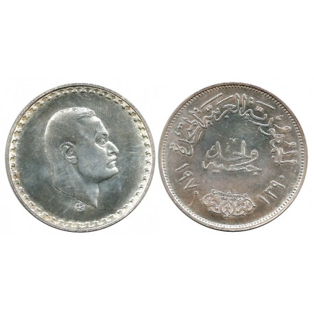 (425) Egipto. 1970. 1 Pound (EBC/EBC+) (Plata)