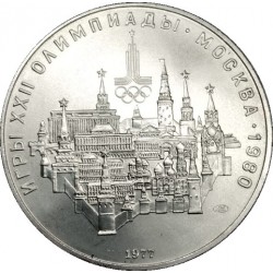 (Y149) Unión Soviética. 1977. 10 Roubles (EBC+) (Plata)