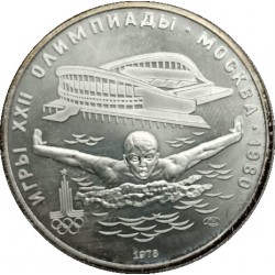 (Y155) Unión Soviética. 1978. 5 Roubles (EBC+) (Plata)
