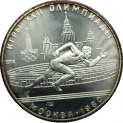 (Y154) Unión Soviética. 1978. 5 Roubles (EBC+) (Plata)