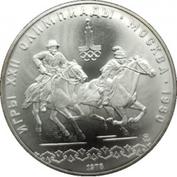 (Y160) Unión Soviética. 1978. 5 Roubles (EBC+) (Plata)