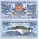 (27b) Bhutan. 2013. 1 Ngultrum (SC)