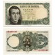 Estado Español. 1951. 5 Pesetas (EBC) Serie I