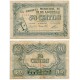 Pi de Llobregat. 1937. 50 Céntimos (MBC)