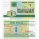 (21) Bielorrusia. 2000. 1 Rubel (SC)