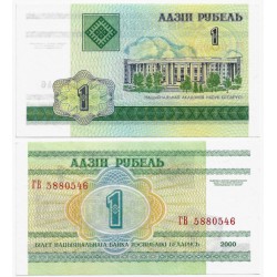 (21) Bielorrusia. 2000. 1 Rubel (SC)
