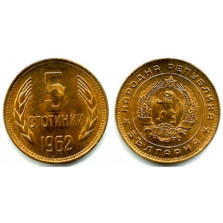 (61) Bulgaria. 1962. 5 Stotinki (EBC-)