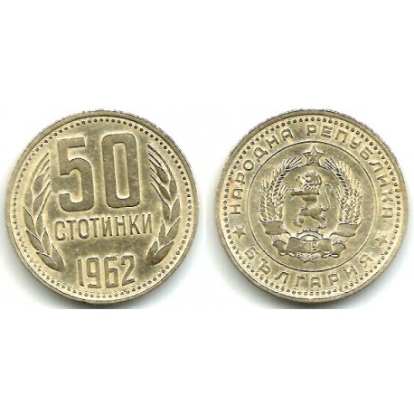 (63) Bulgaria. 1962. 50 Stotinki (MBC)