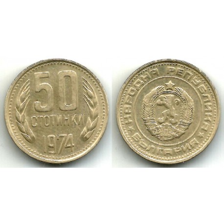 (88) Bulgaria. 1974. 50 Stotinki (MBC)