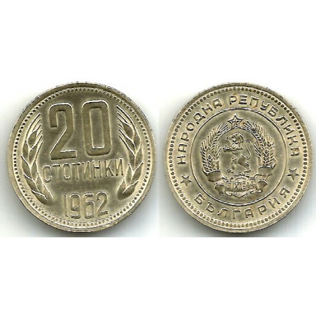 (63) Bulgaria. 1962. 20 Stotinki (MBC)