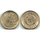 (55) Bulgaria. 1954. 20 Stotinki (EBC)
