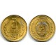 (86) Bulgaria. 19990. 5 Stotinki (EBC)