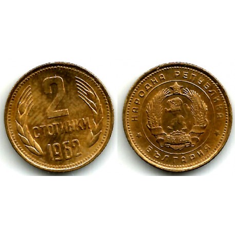 (60) Bulgaria. 1962. 2 Stotinki (SC)