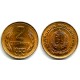 (85) Bulgaria. 1989. 2 Stotinki (EBC+)
