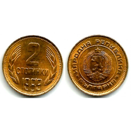 (85) Bulgaria. 1989. 2 Stotinki (EBC+)