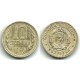 (62) Bulgaria. 1962. 10 Stotinki (MBC)