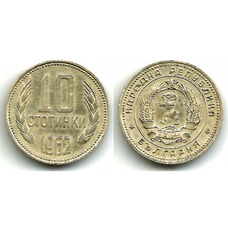 (62) Bulgaria. 1962. 10 Stotinki (MBC)