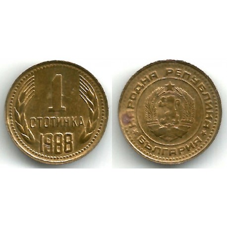 (84) Bulgaria. 1988. 1 Stotinki (MBC)