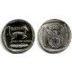 (444) Sudáfrica. 2008. 1 Rand (SC)
