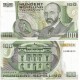 (150) Austria. 1984. 100 Schilling (MBC)