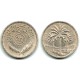 (128) Iraq. 1972. 50 Fils (MBC)