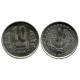(4) Uzbekistán.1994. 10 Tiyin (SC)