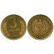 (2) Uzbekistán. 1994. 3 Tiyin (SC)