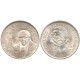 (468) Estados Unidos Mexicanos. 1953. 5 Pesos (MBC+) (Plata)