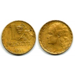 España (II República). 1937. 1 Peseta (MBC)