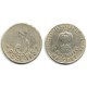 Cooperativa Obrera de Consumo. La Malgratense. Malgrat. 5 Pesetas (BC)
