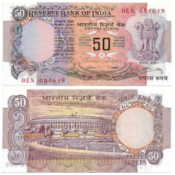 (84j) India. 1978-97. 50 Rupees (EBC)