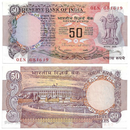 (84j) India. 1978-97. 50 Rupees (EBC)