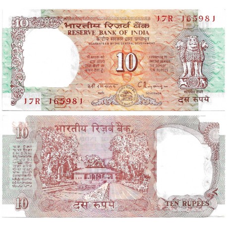 (88d) India. 1992-96. 10 Rupees (MBC)