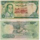 (58a) Marruecos. 1970. 50 Dirhams (BC) Leve rotura en margen izquierdo