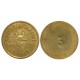 Agustín Martí. Mercado Central. 2 Pesetas (EBC)