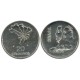 (583) Brasil. 1972. 20 Cruzeiros (EBC) (Plata)