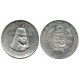 (256) Perú. 1971. 50 Soles de Oro (EBC) (Plata)