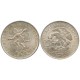 (479.1) Estados Unidos Mexicanos. 1968. 25 Pesos (MBC+) (Plata)