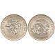 (479.1) Estados Unidos Mexicanos. 1968. 25 Pesos (MBC) (Plata)