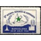 Viñeta Conmemorativa del 17a Hispana Kongreso de Esperanto. 1956. Barcelona (Nuevo, con señal de fijasellos)