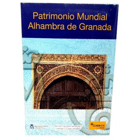 Patrimonio Mundial. Alhambra de Granada. Cartera (SC)