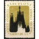 Viñeta Conmemorativa de Barcelona. Templo Expiatorio de la Sagrada Familia (Usado)