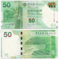 (342c) Hong Kong.2013. 50 Dollars (MBC)