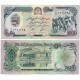 (59) Afganistán. 1979. 500 Afghanis (EBC)