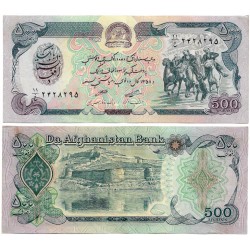 (59) Afganistán. 1979. 500 Afghanis (EBC)