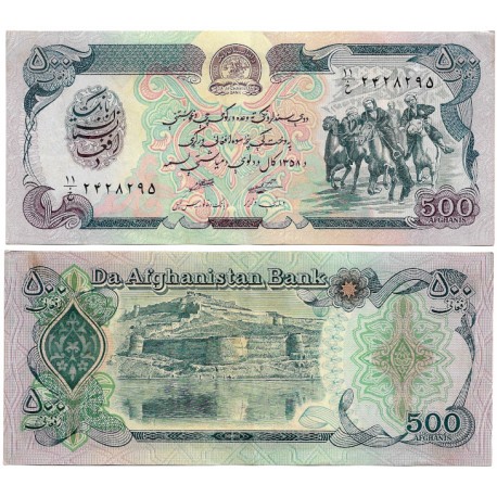 (59) Afganistán. 1979. 500 Afghanis (EBC)