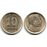 (51) Argentina. 1956. 10 Centavos (MBC+)