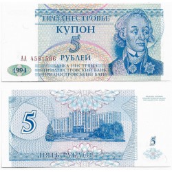 (17) Transnistria. 1994. 5 Roubles (SC)